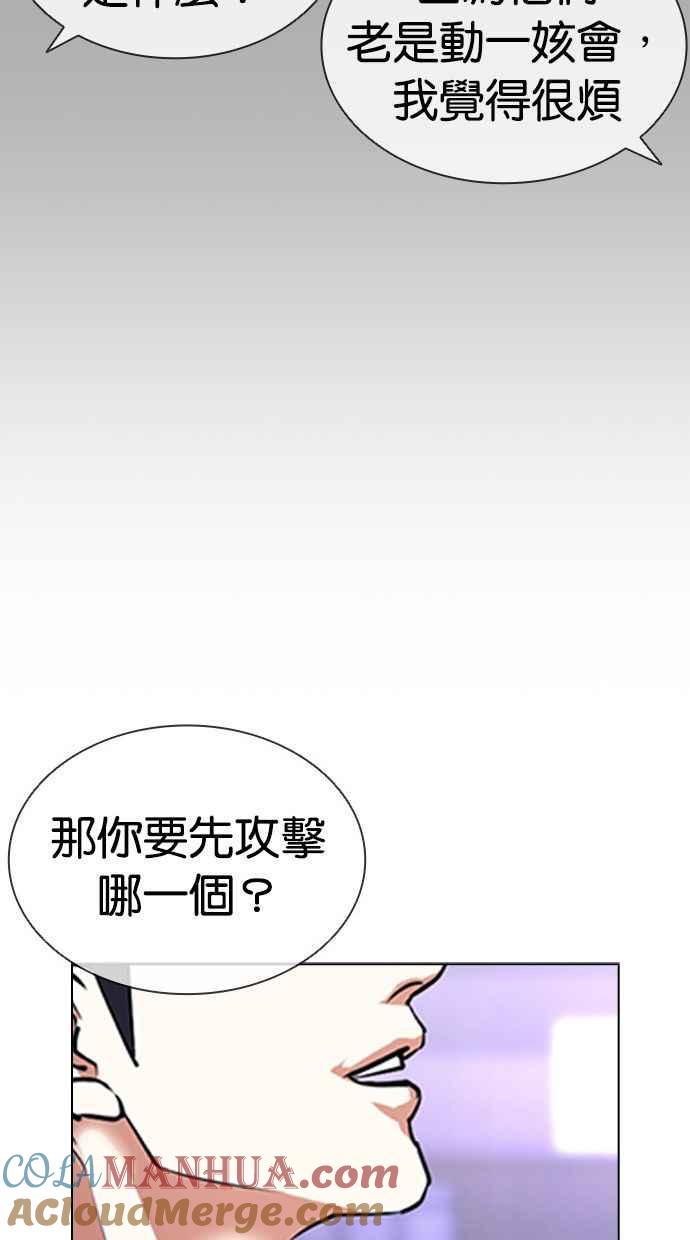 第249页