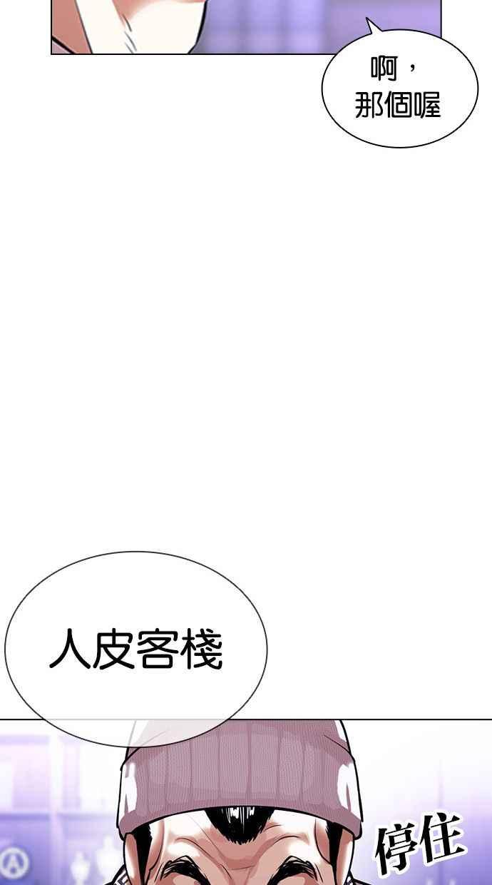 第251页