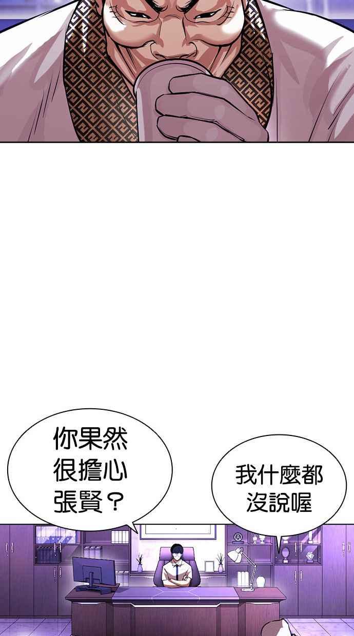 第253页