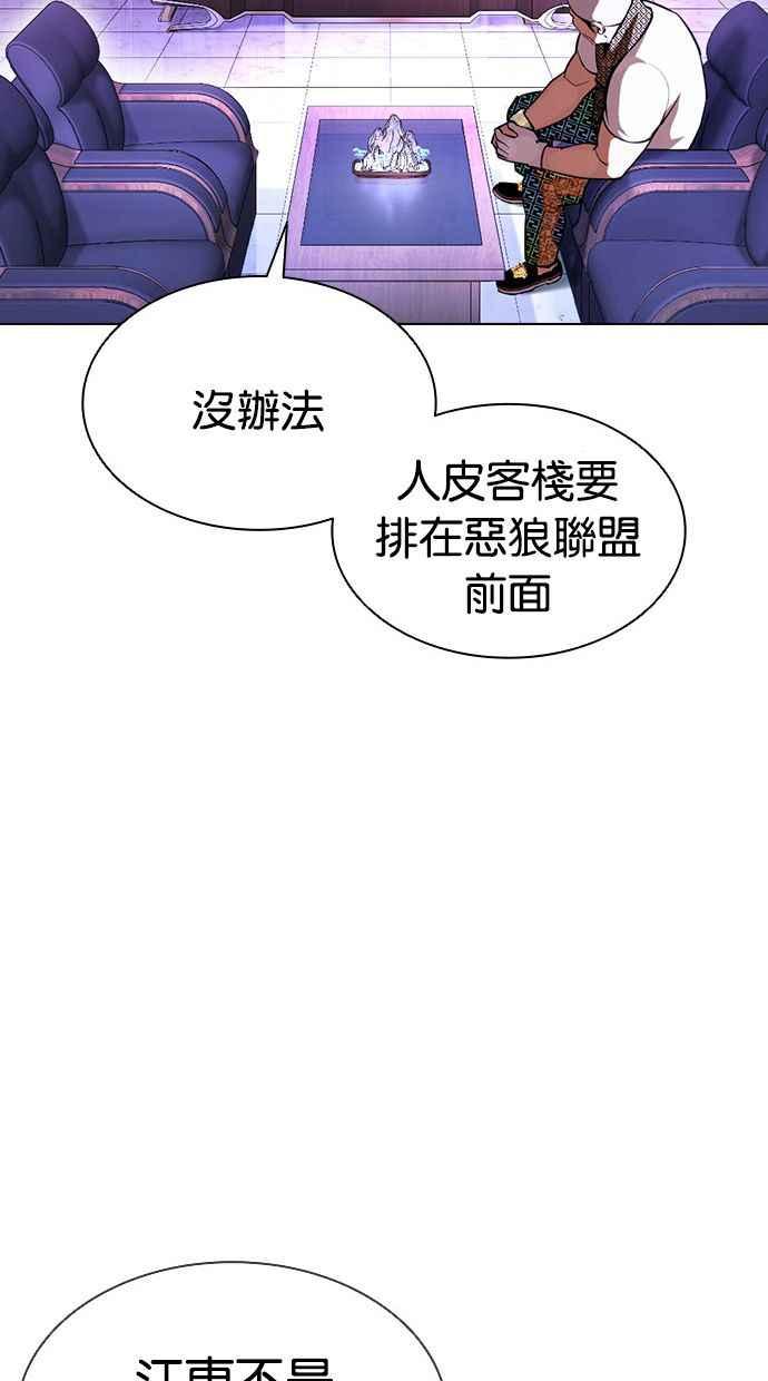 第255页