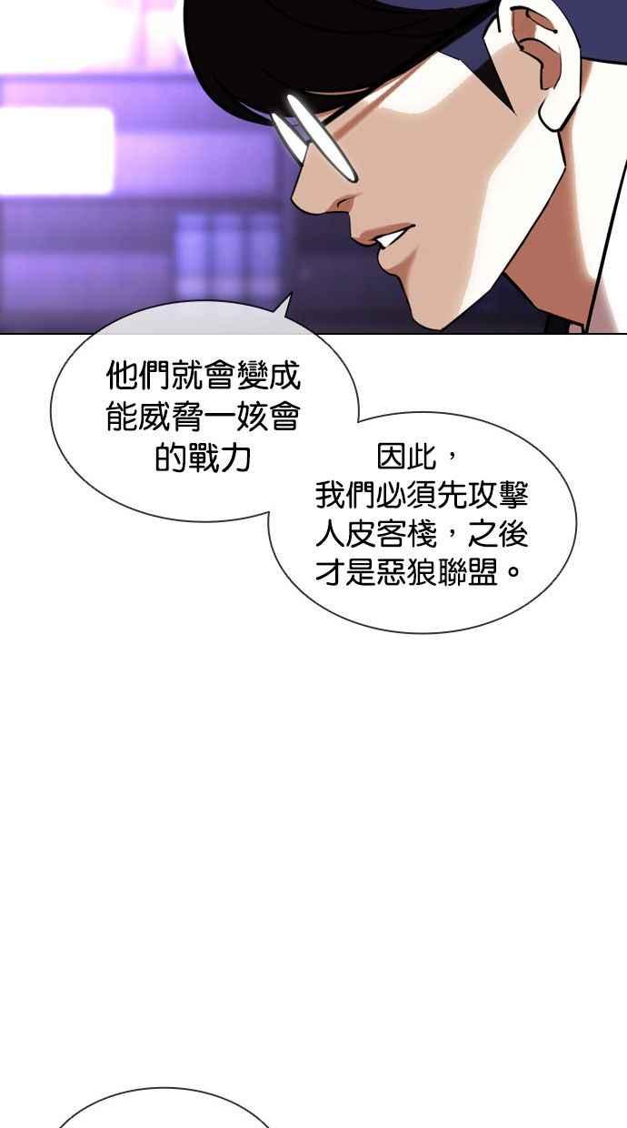 第267页