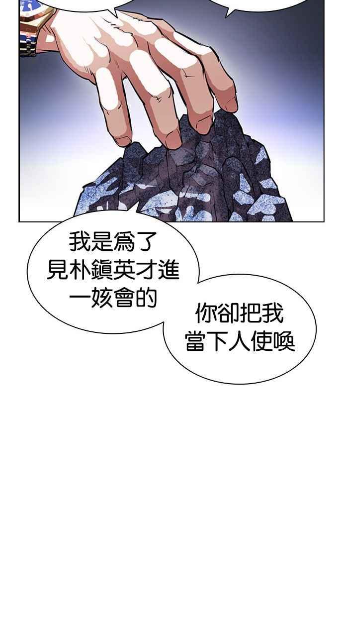 第275页