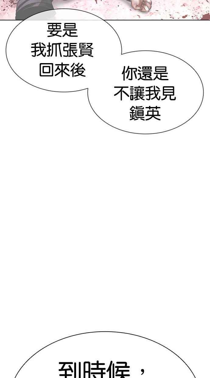 第279页