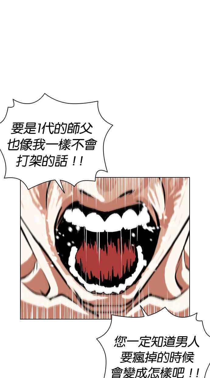 第195页