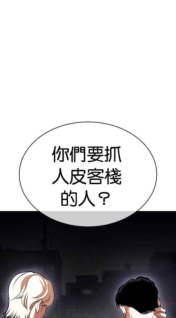 第215页