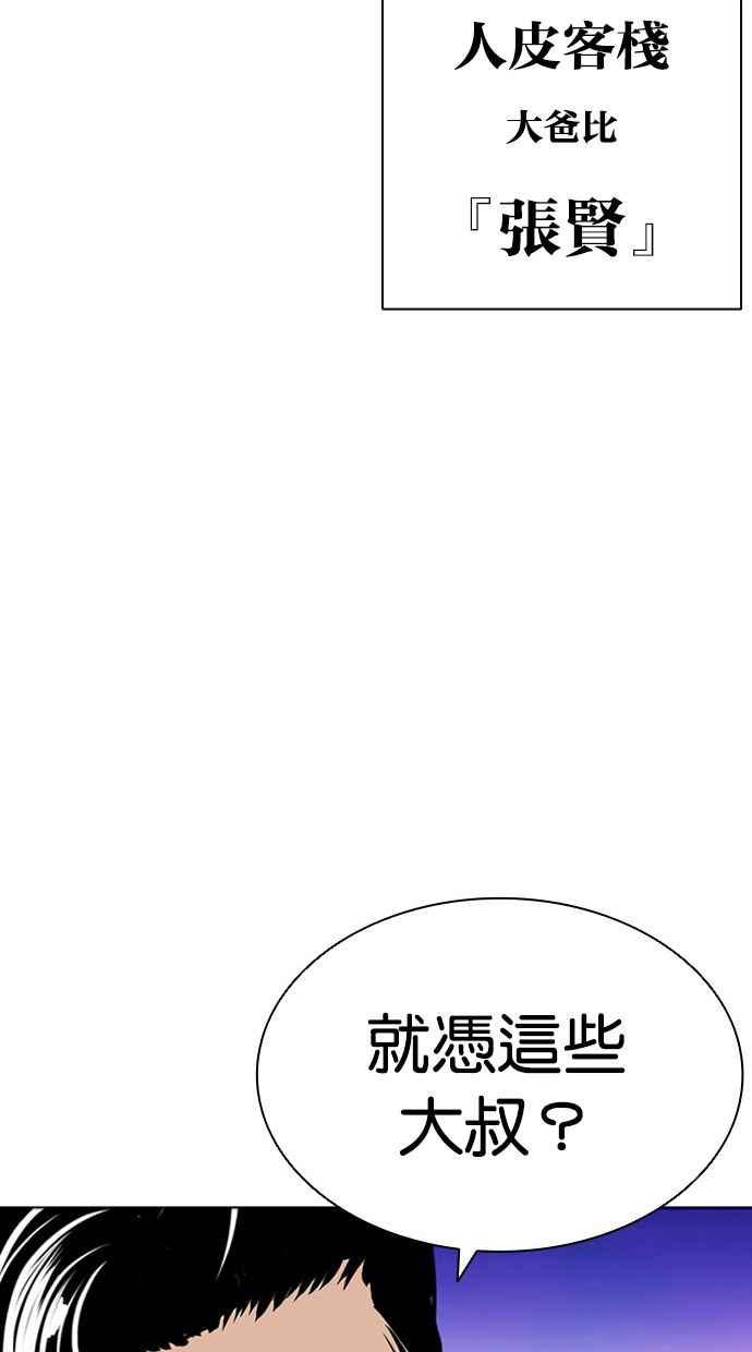 第221页