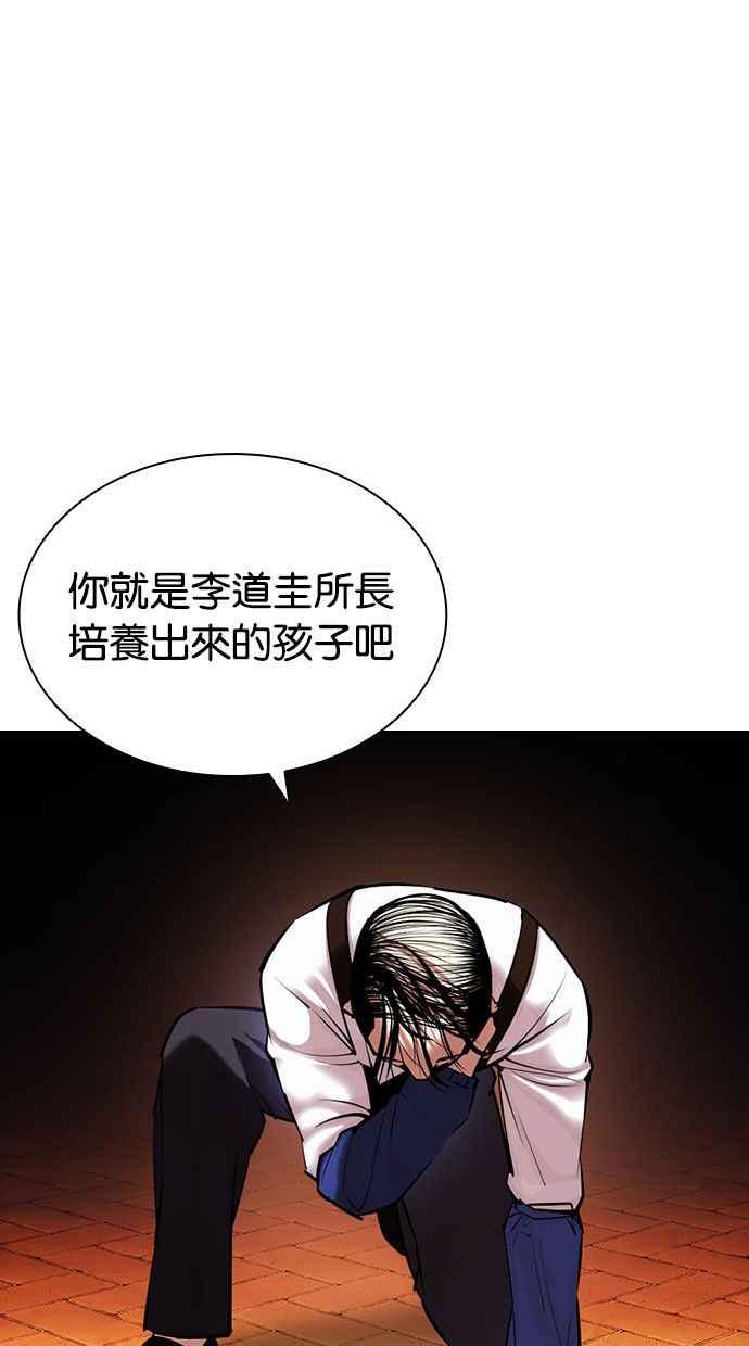 第237页