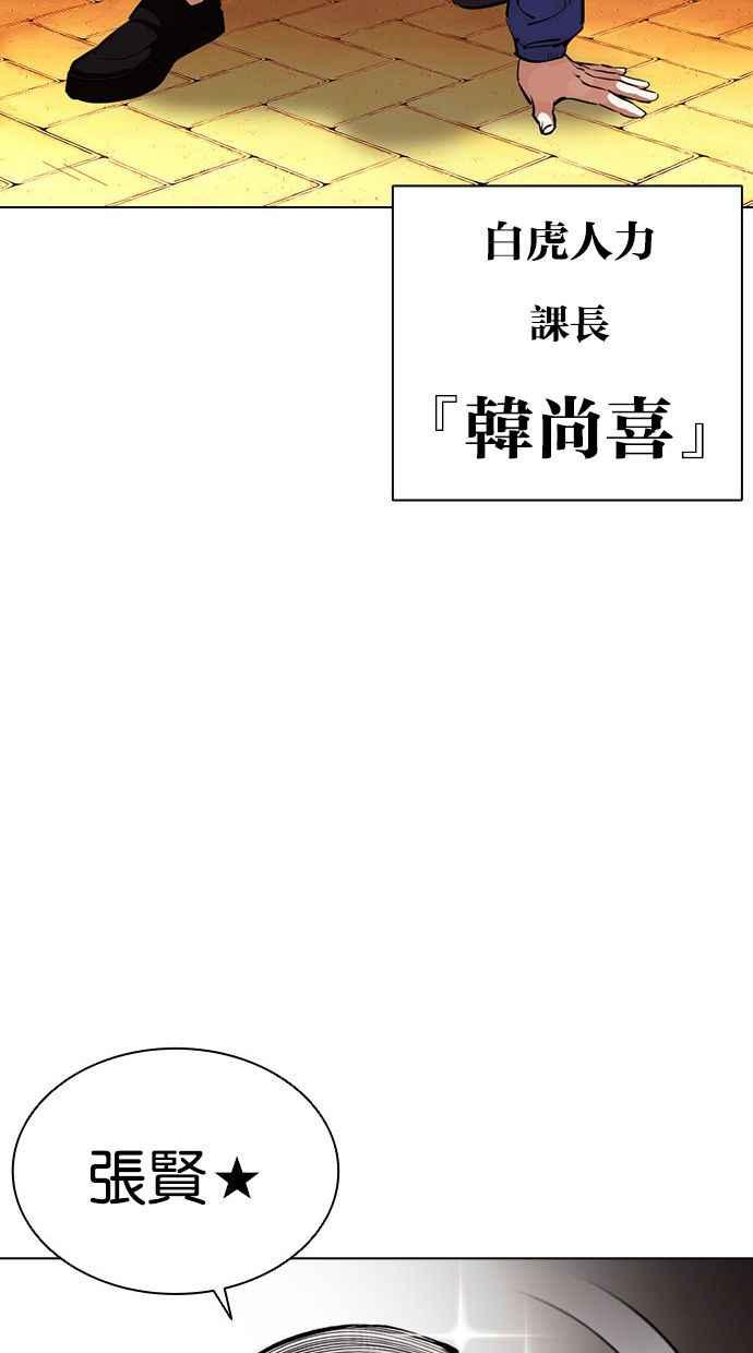 第239页