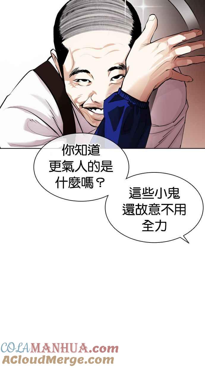 第241页