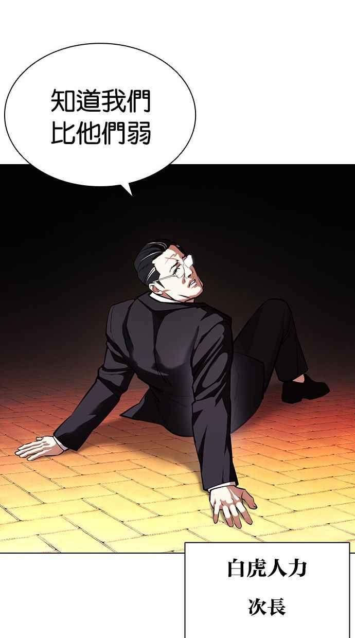 第243页
