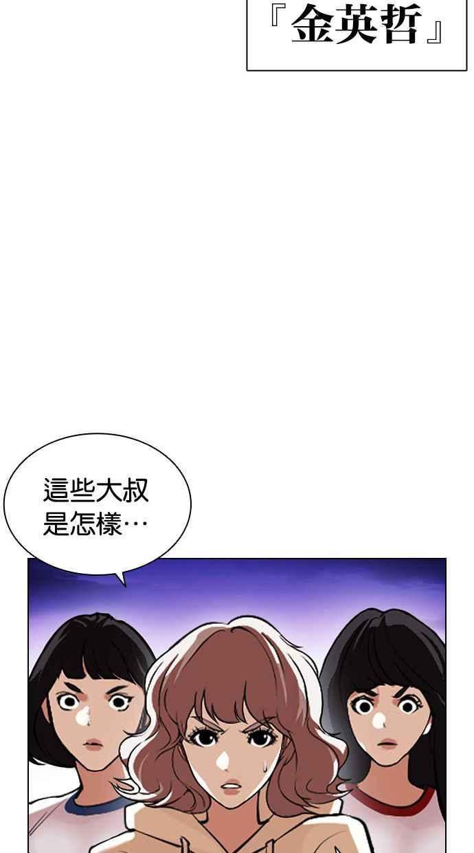 第245页