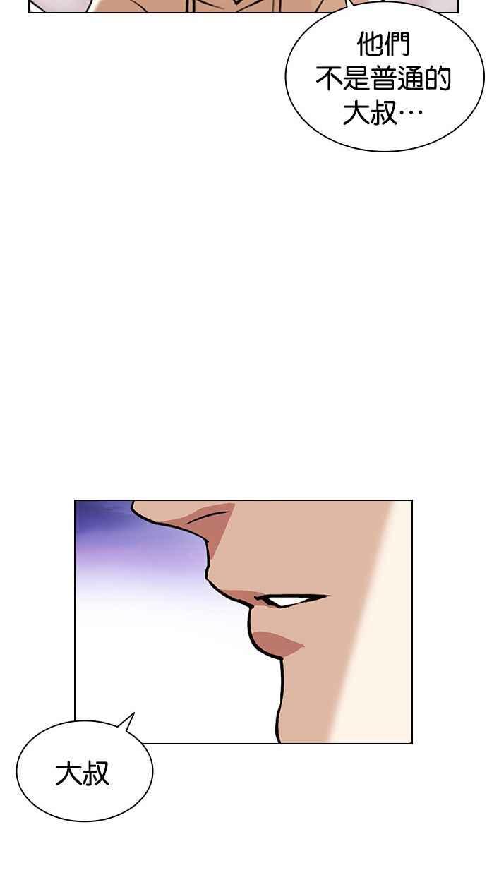 第247页