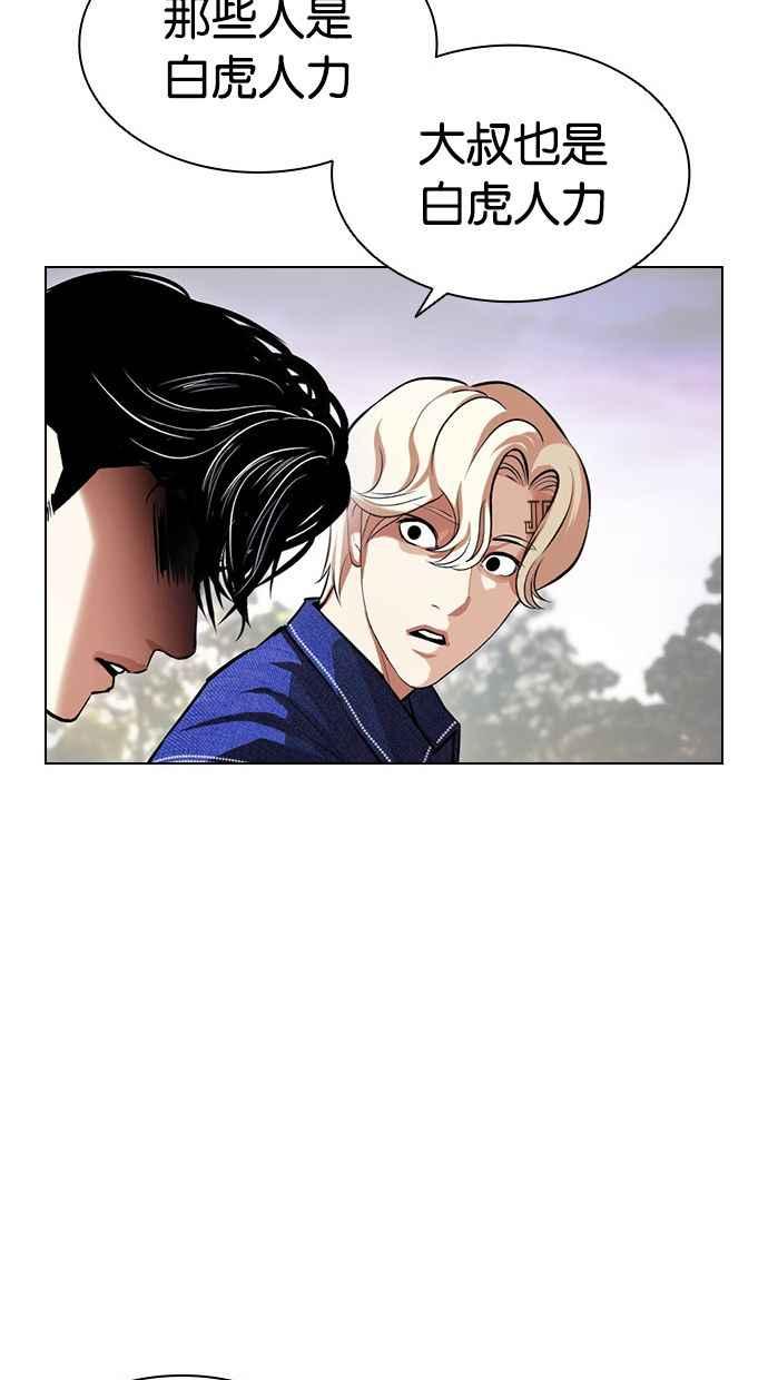 第253页