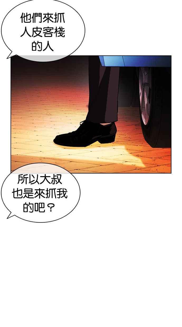 第255页