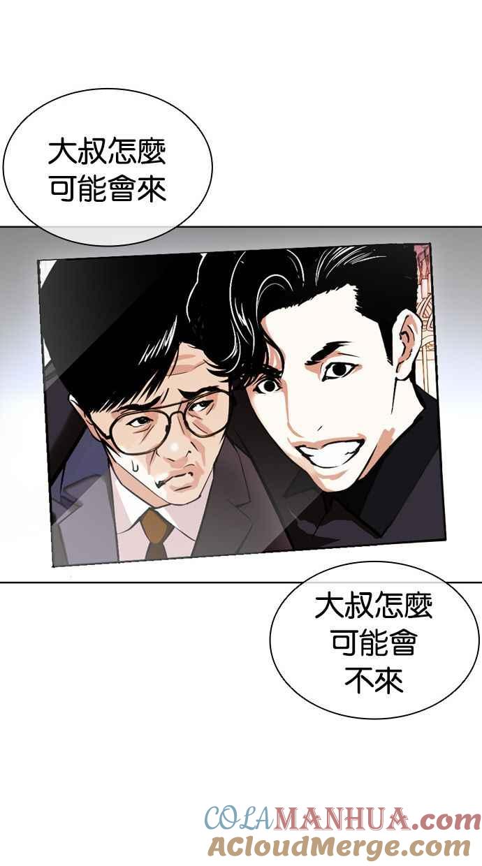 第257页