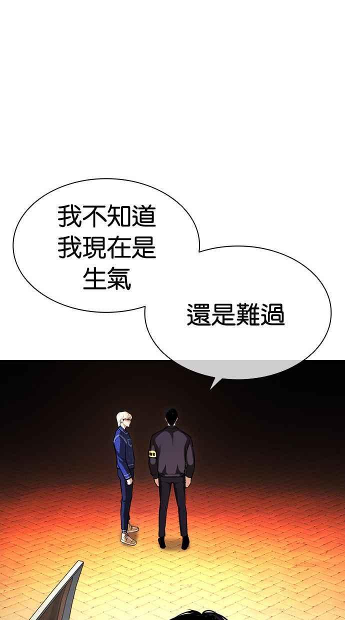 第259页