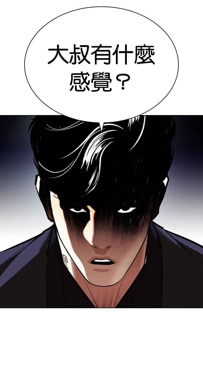 第263页
