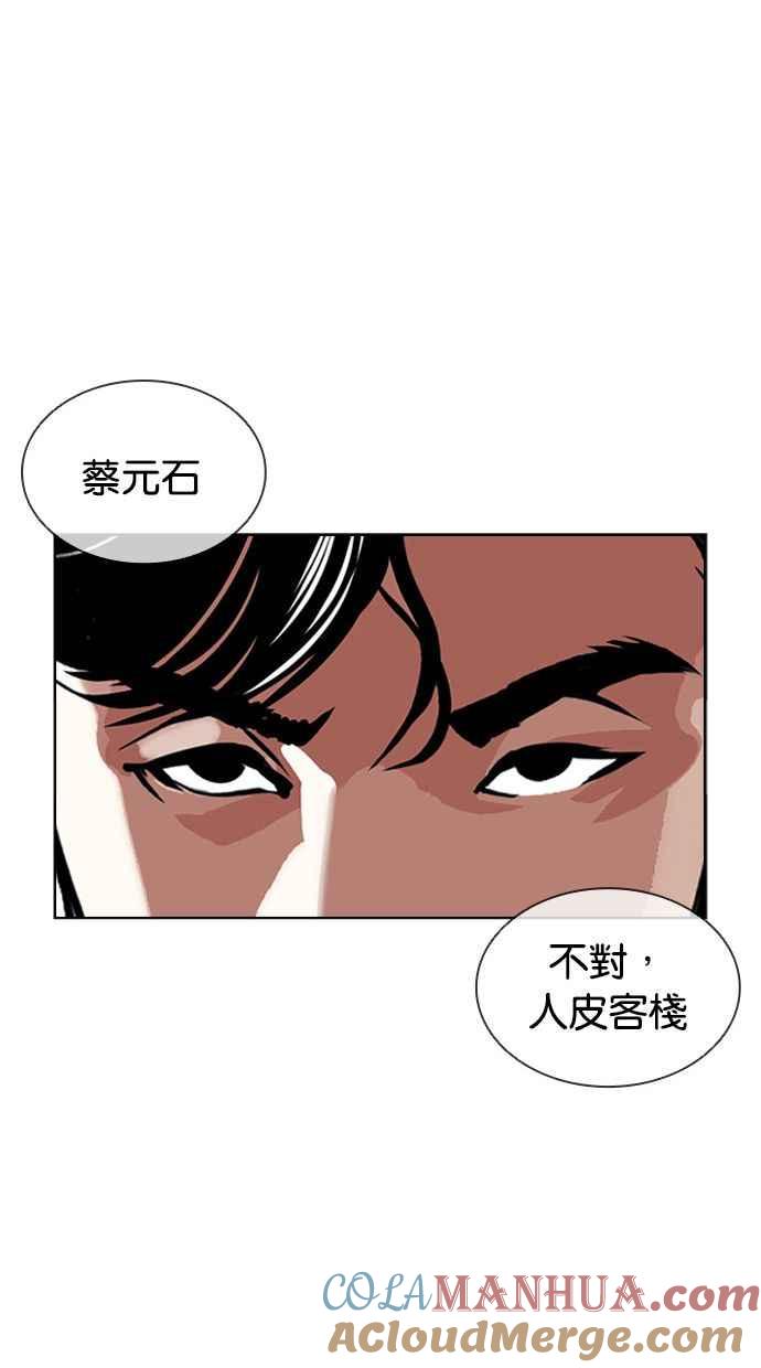 第265页