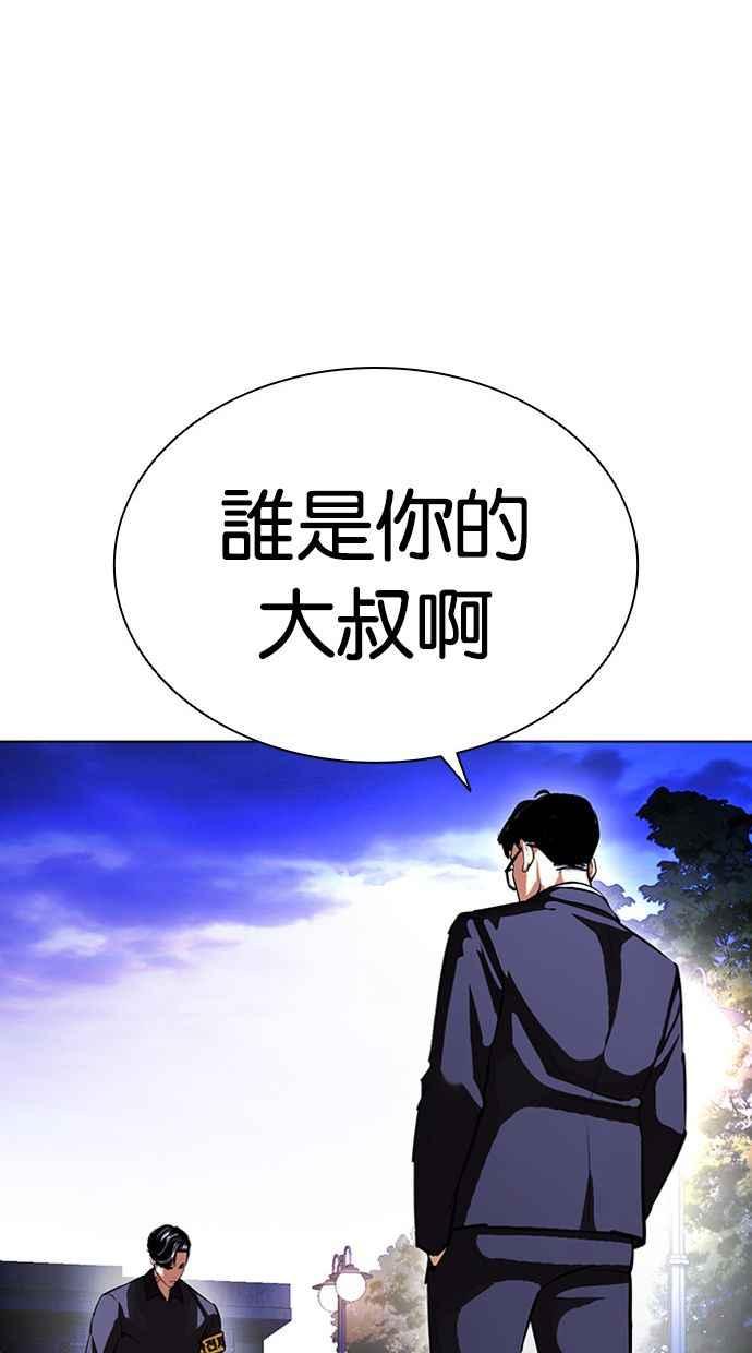 第267页