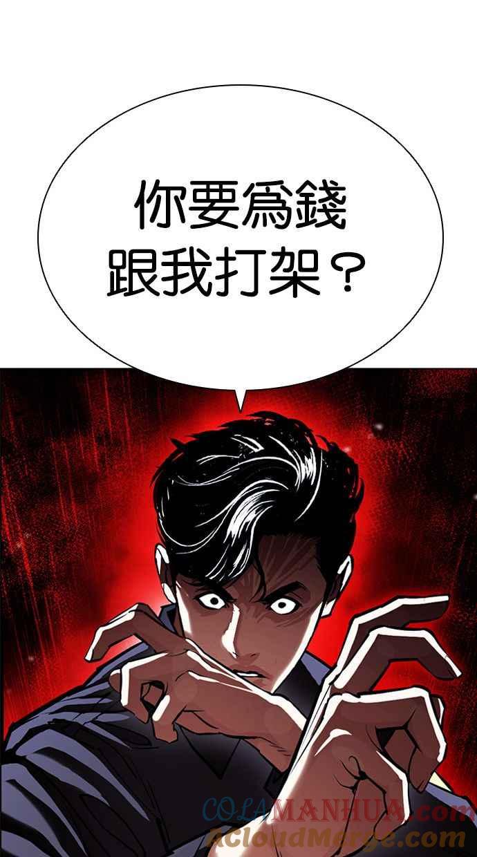 第281页