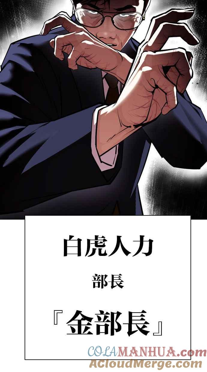 第289页
