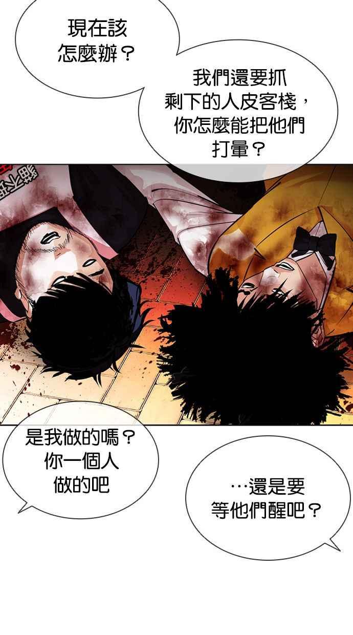 第171页
