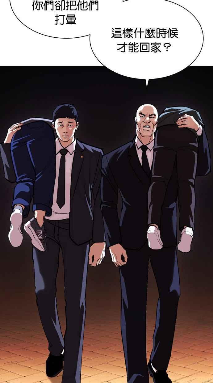 第175页