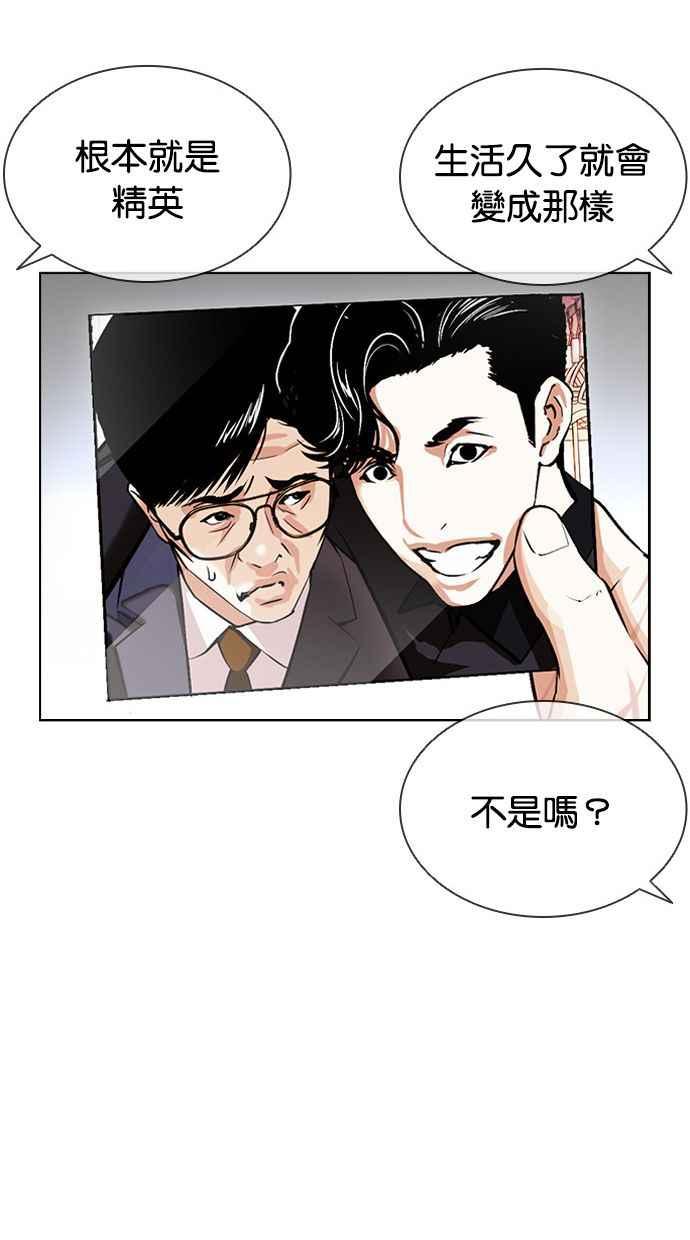 第181页