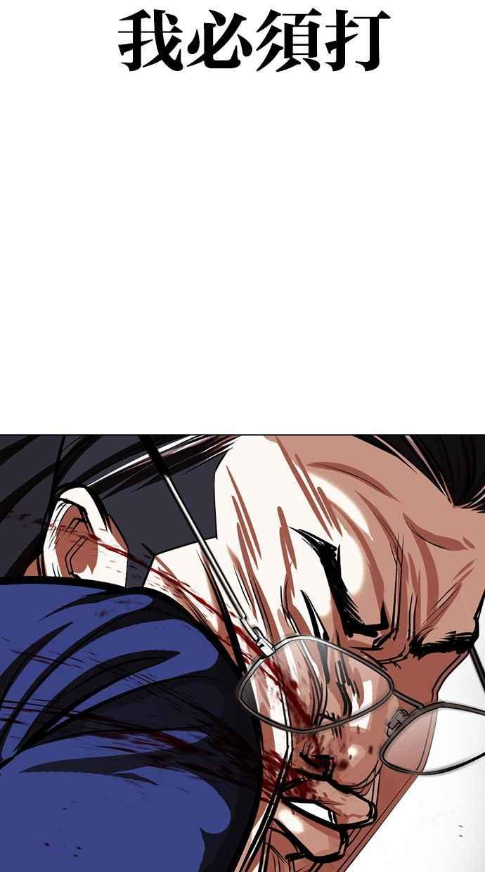 第203页