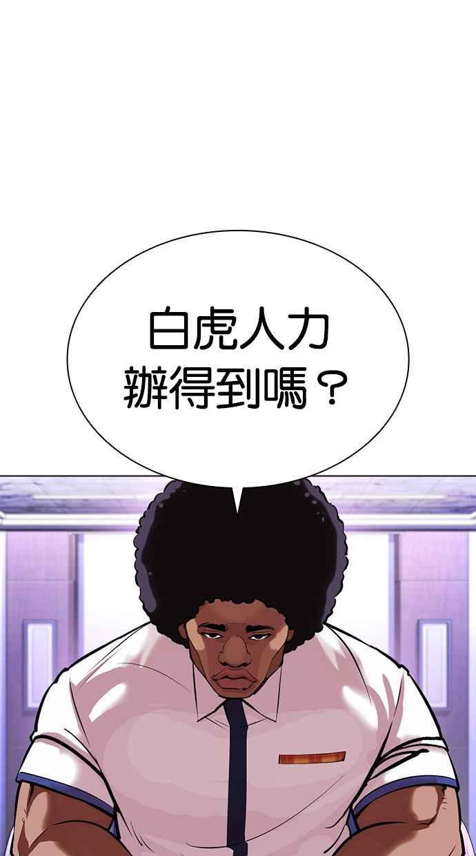 第219页