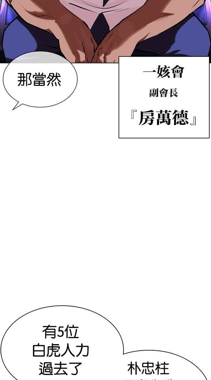 第221页