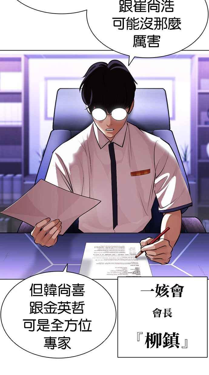 第223页