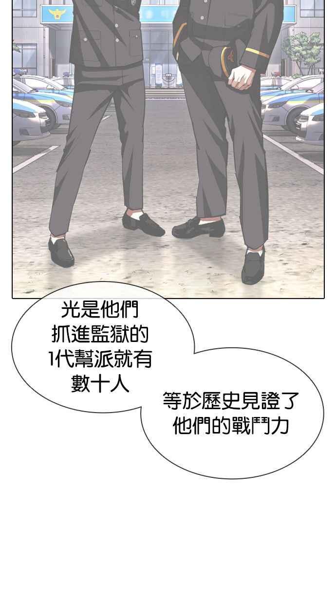 第227页