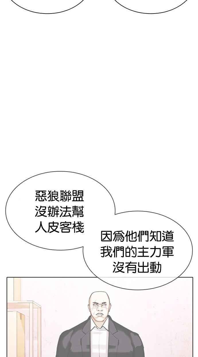 第231页