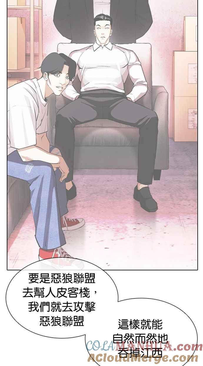 第233页