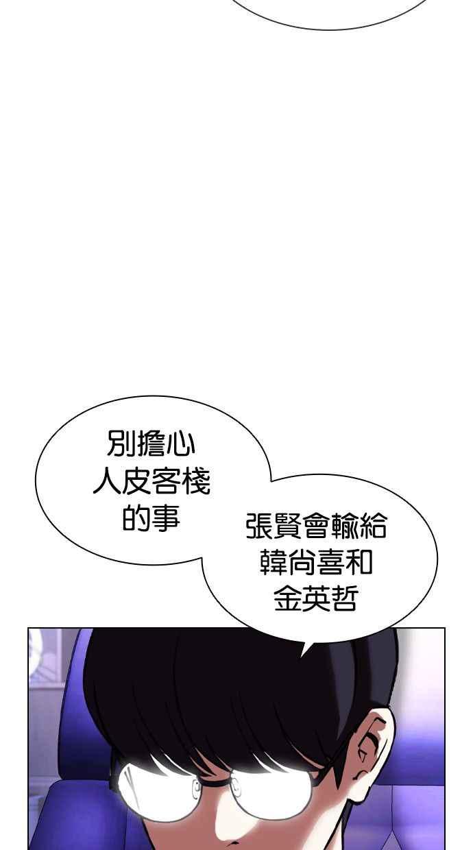 第235页