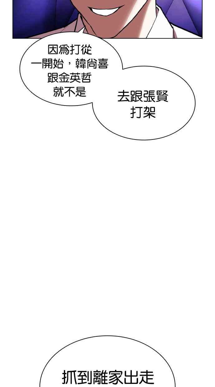 第237页
