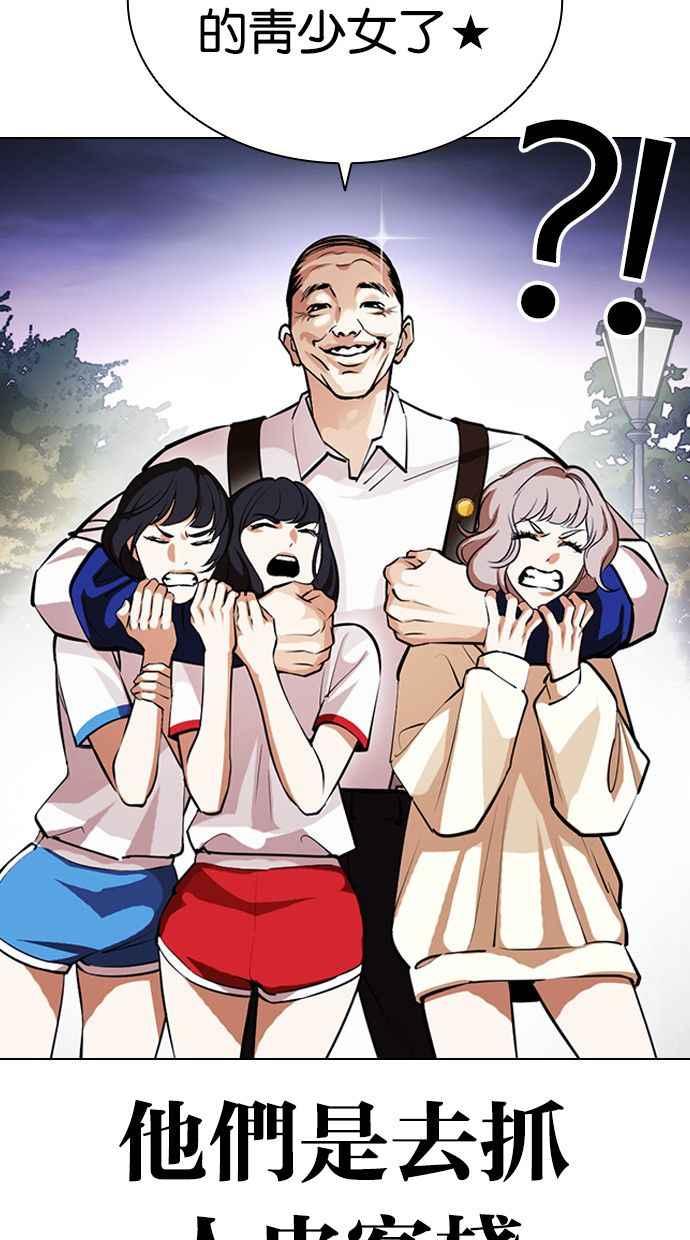 第239页