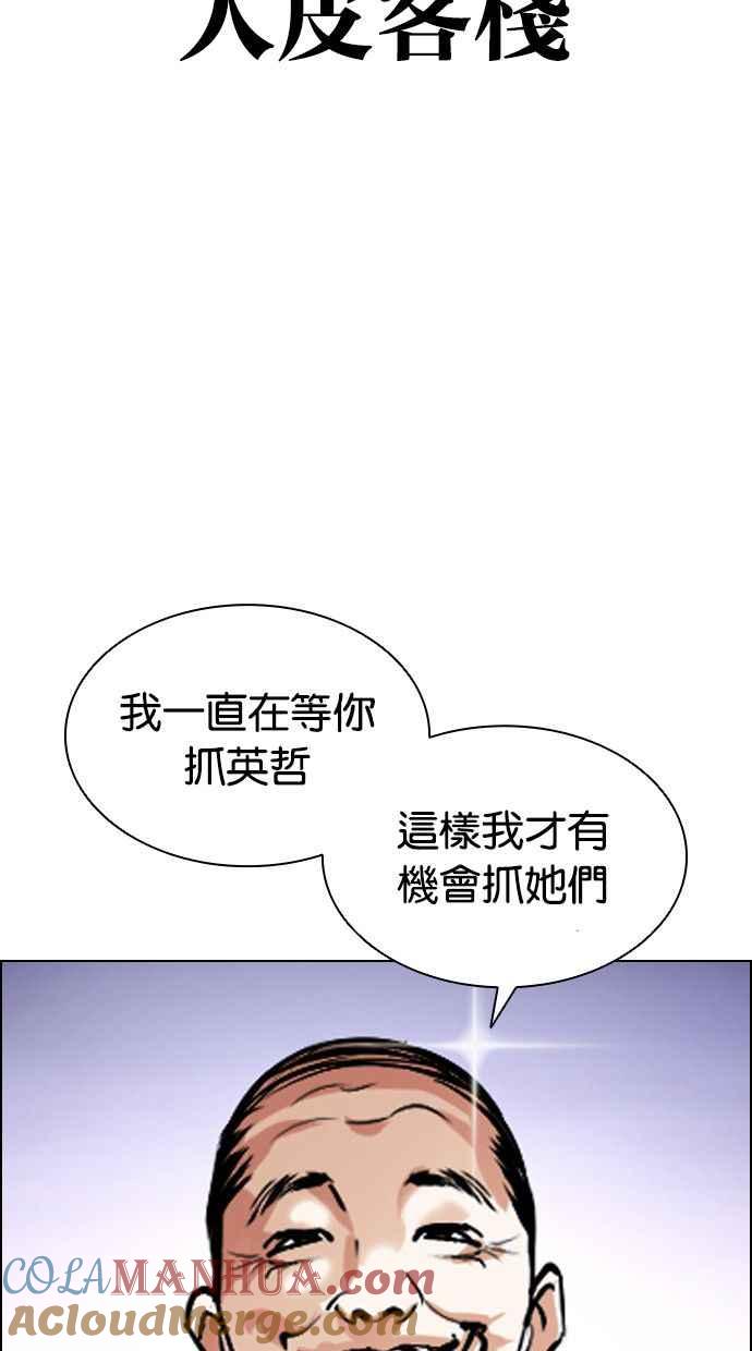 第241页
