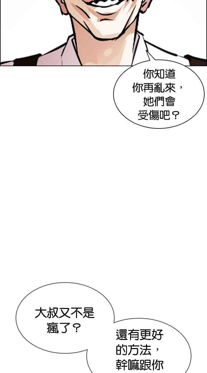 第243页