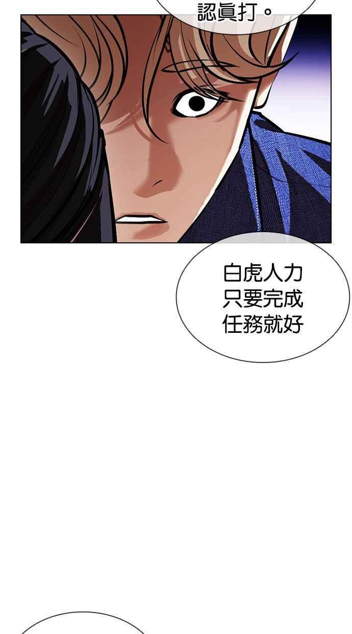 第245页