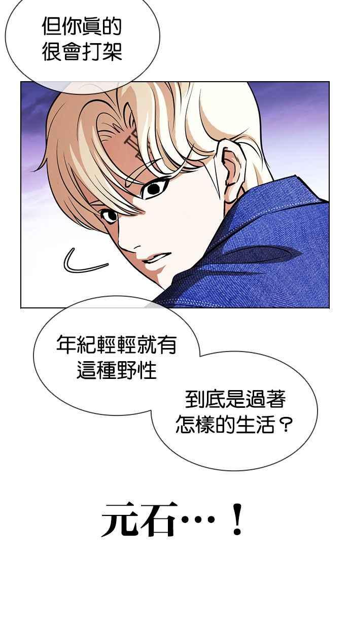 第247页