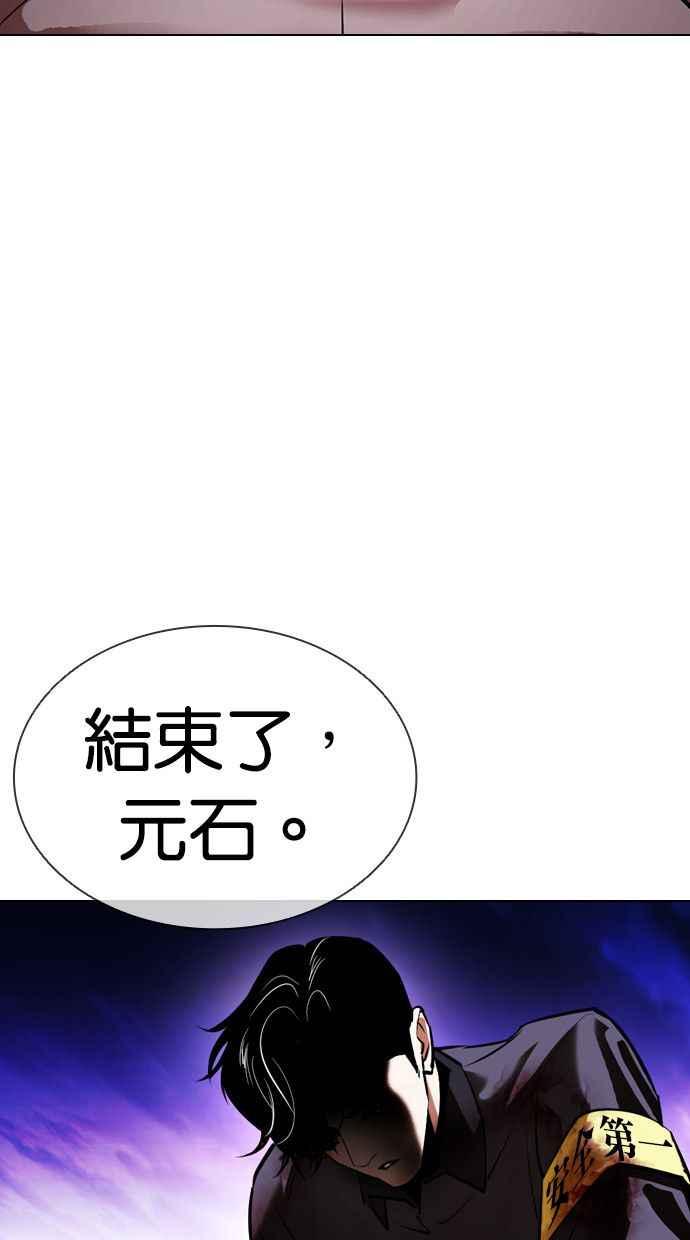 第255页