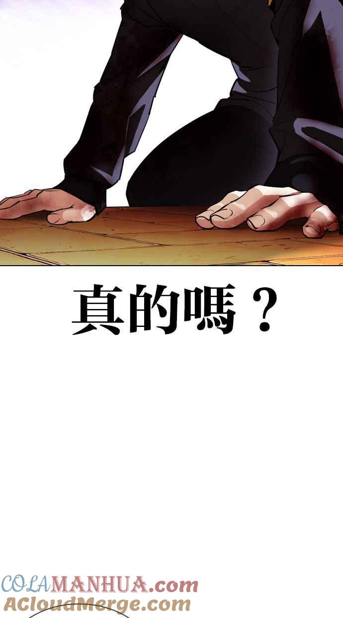 第257页