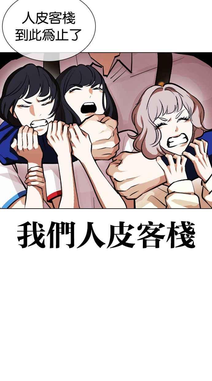 第259页