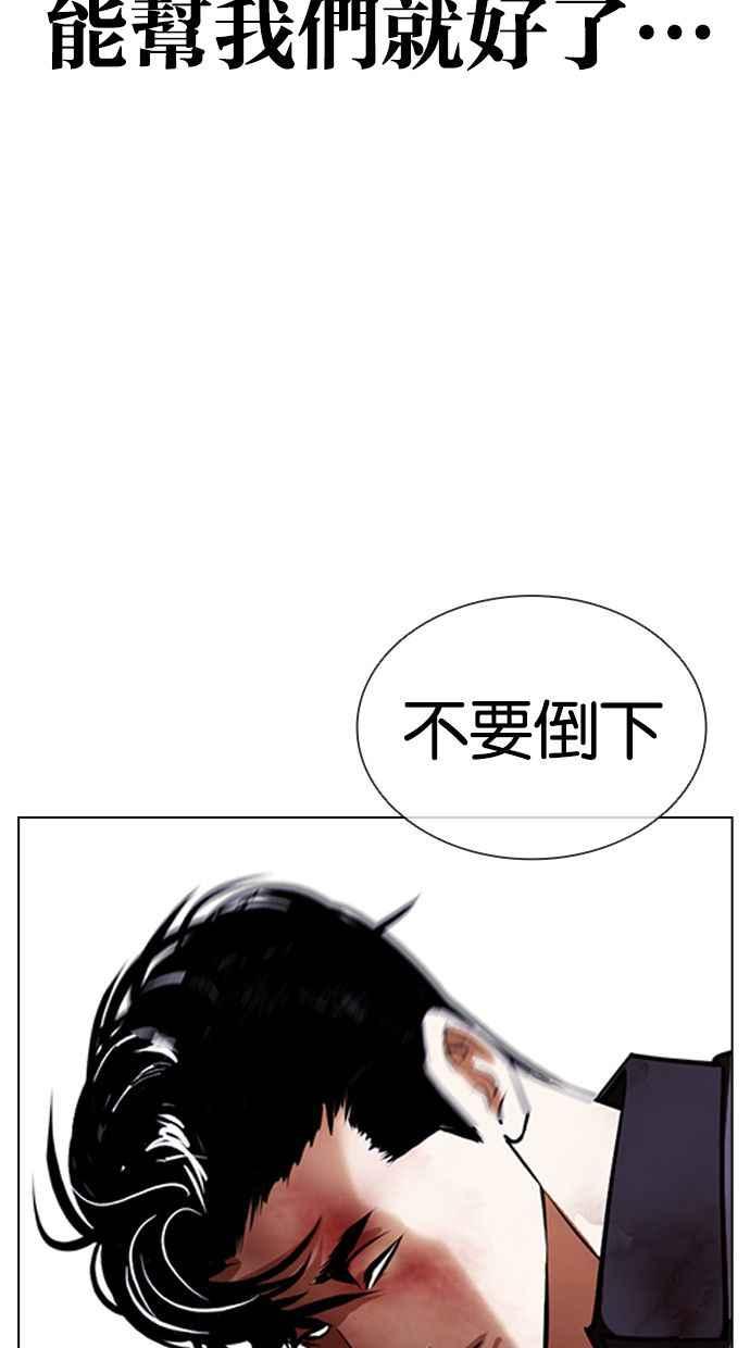 第267页