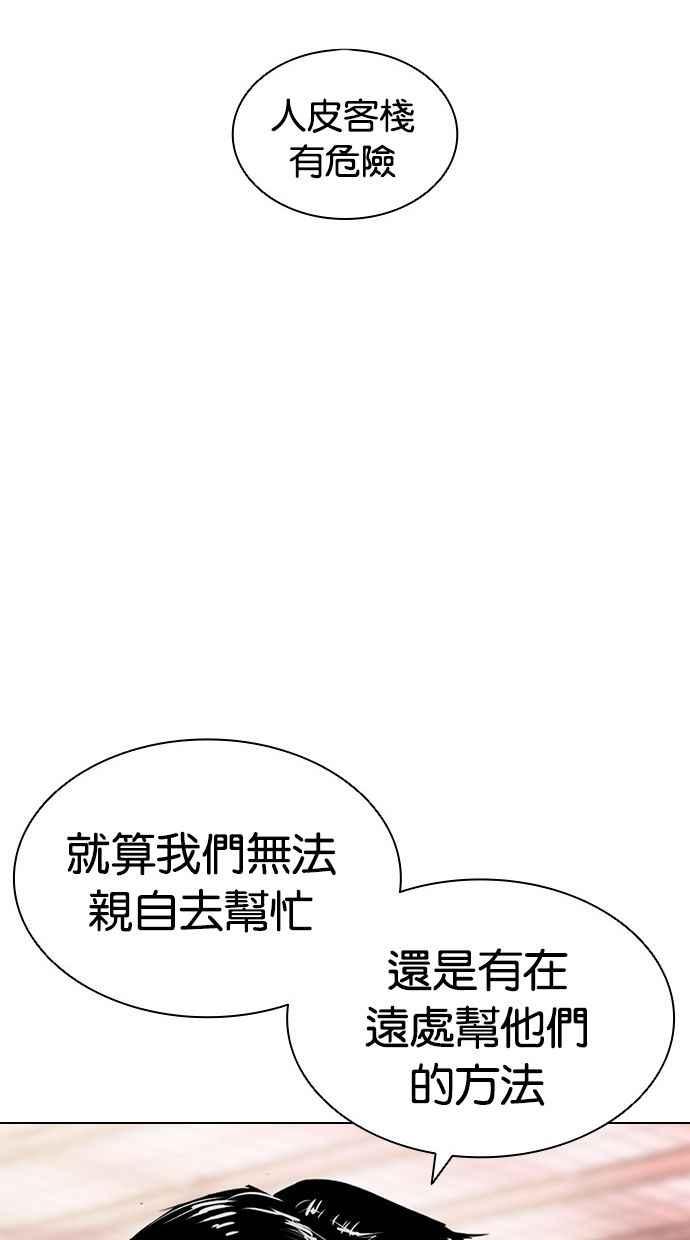 第279页