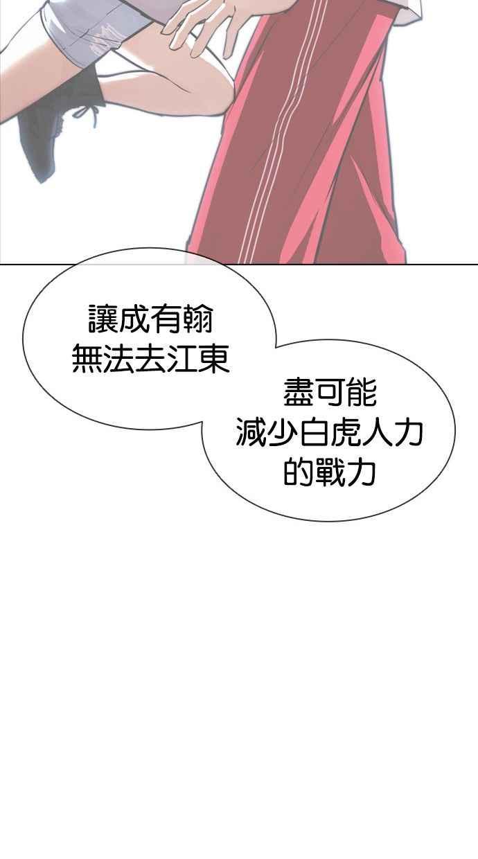 第285页