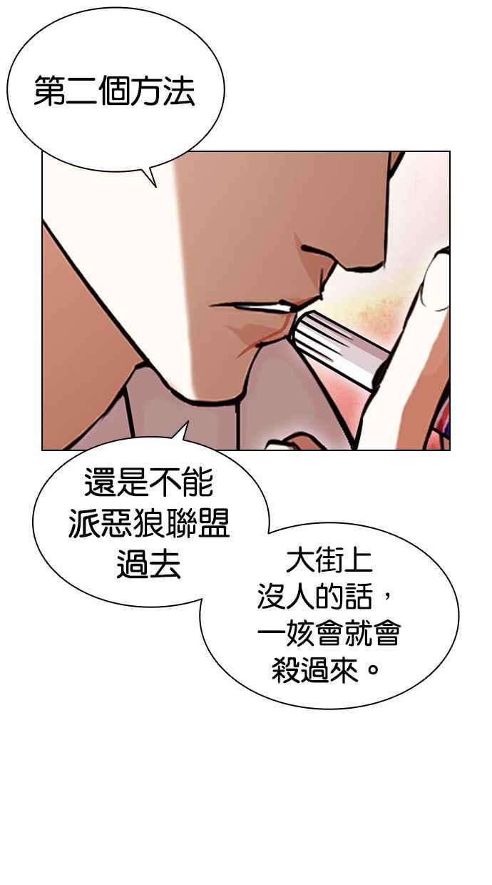 第287页