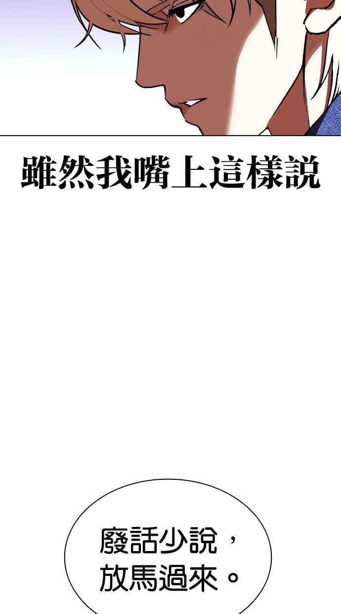 第181页